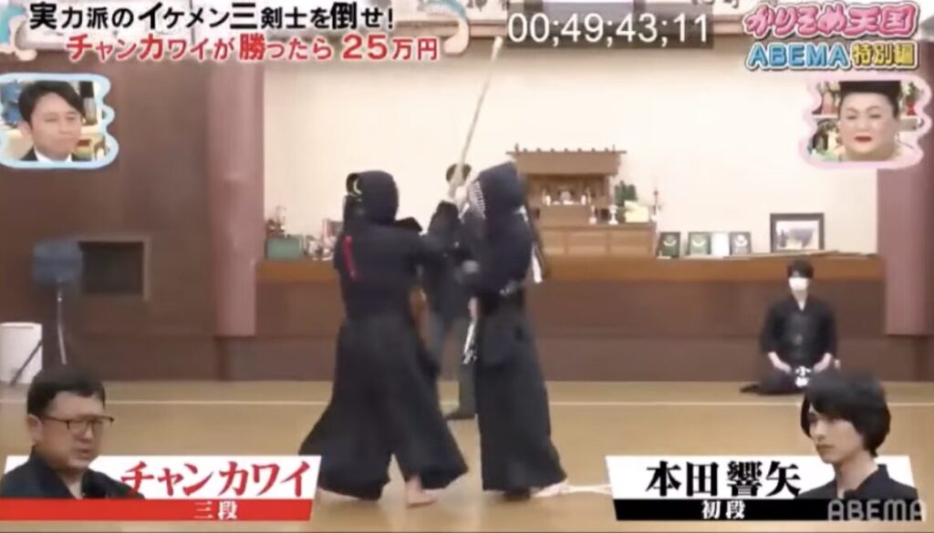 本田響矢,剣道,画像