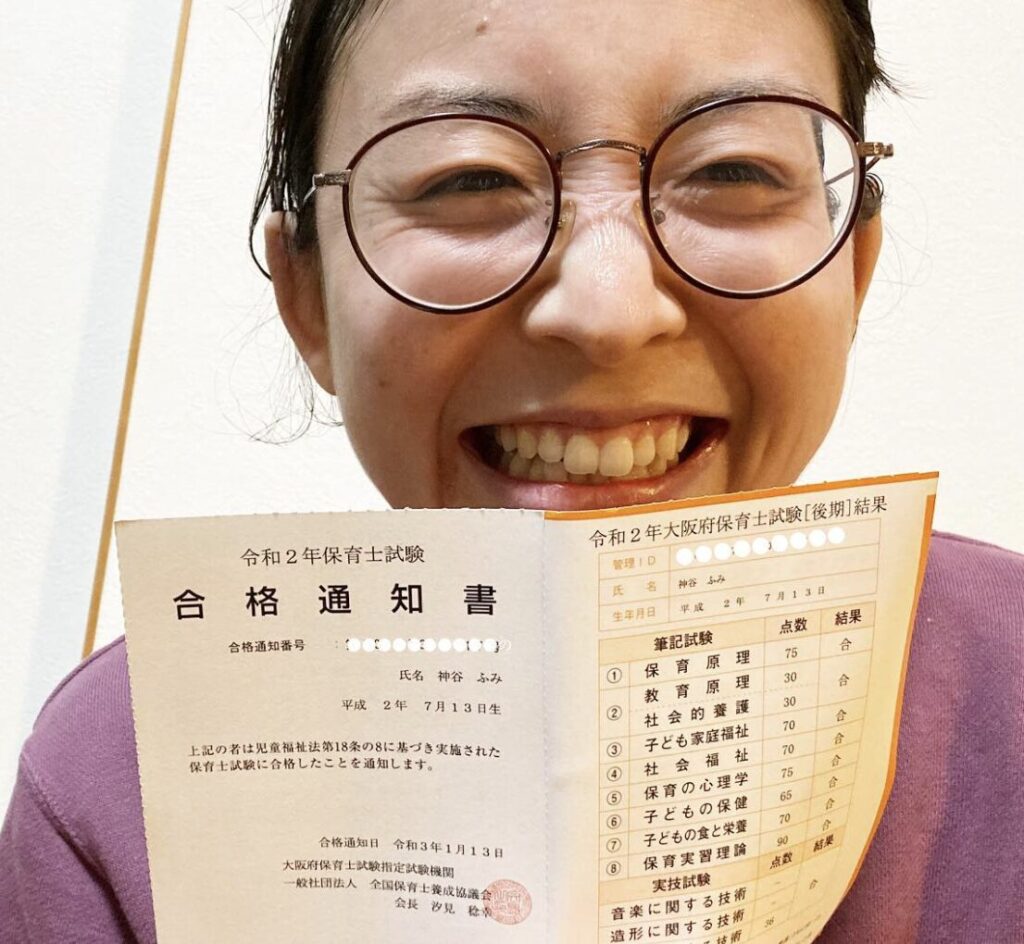 神谷宗幣,妻,画像
