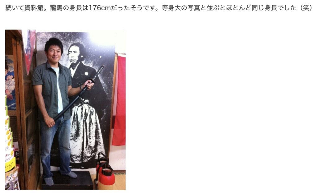 神谷宗幣,筋肉,画像